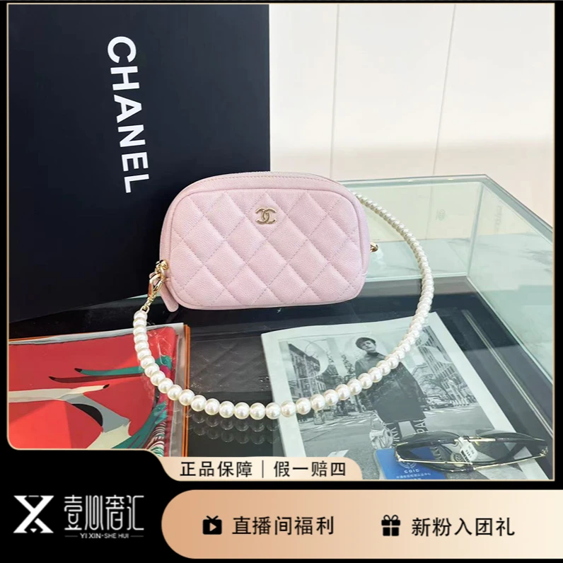 99新 Chanel/香奈儿 31开淡粉菱格纹化妆包斜挎包