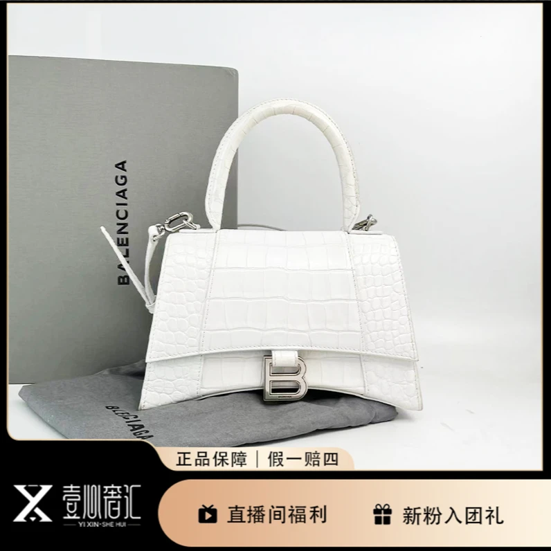 95新 YIXINSHEHUI 97新巴黎世家沙漏s雪山白手提包斜挎包/12