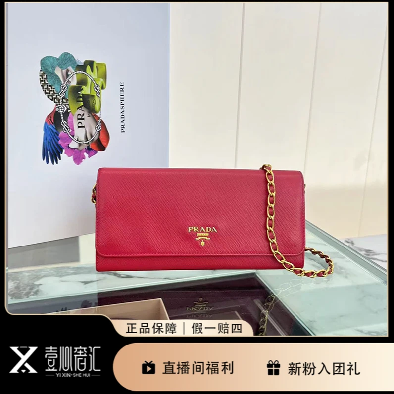 95新 Prada/普拉达 玫红粒面牛皮woc单肩斜挎包女士