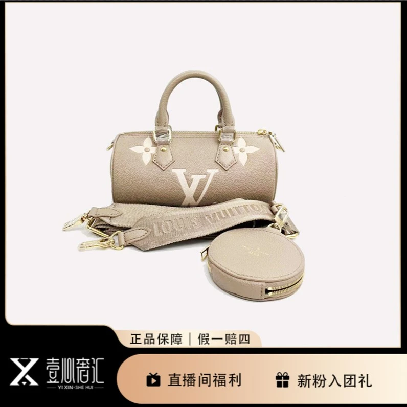 95新 LouisVuitton/路易威登 大象灰巴比伦手提包斜挎包女士L3892