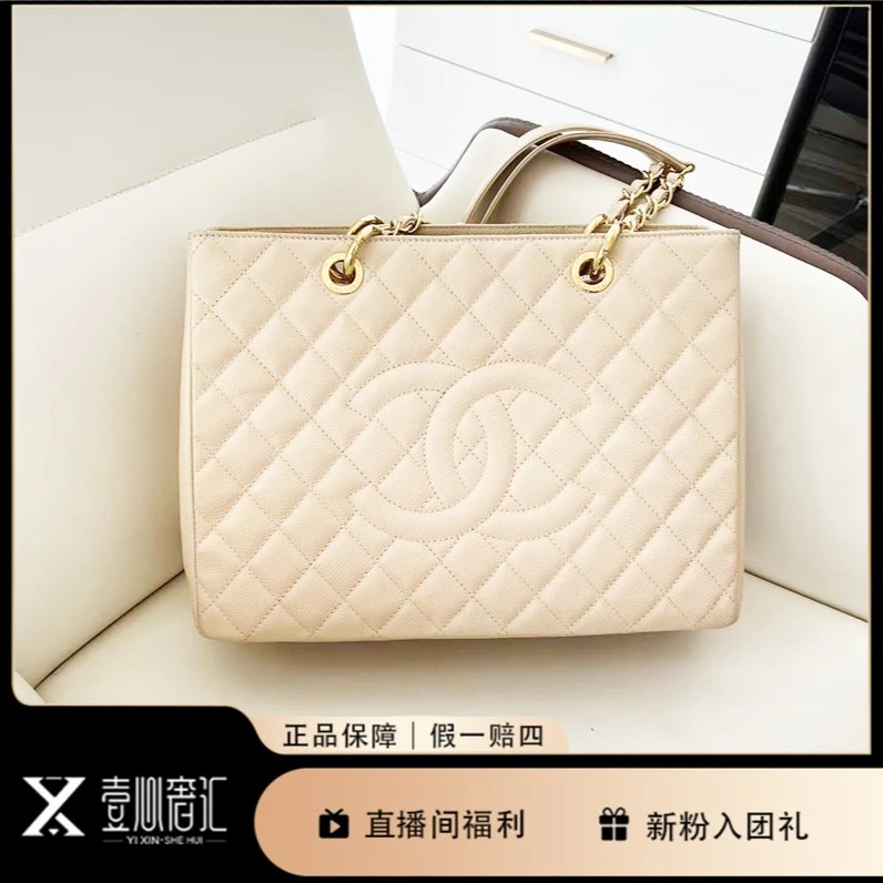 95新 Chanel/香奈儿 荔枝纹牛皮GST单肩包 拆单 总7880