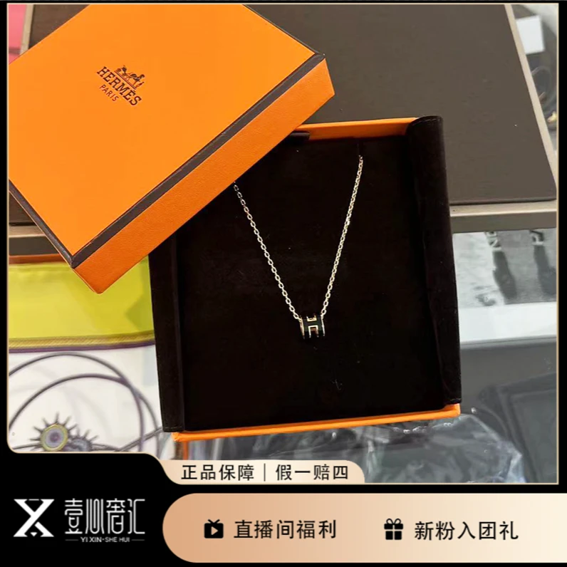 99新 Hermes/爱马仕 mini POP H黑色玫瑰金吊坠女款项链送礼