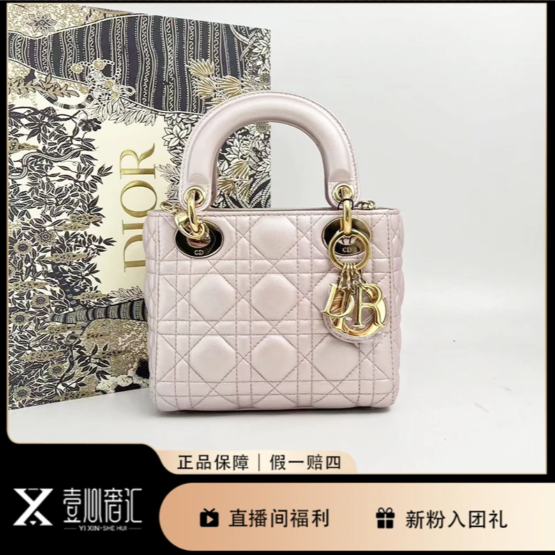 95新 DIOR/迪奥 戴妃珠光粉三格链条包/D2
