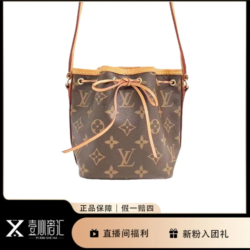 95新 LouisVuitton/路易威登 noe mini小水桶水桶包抽绳