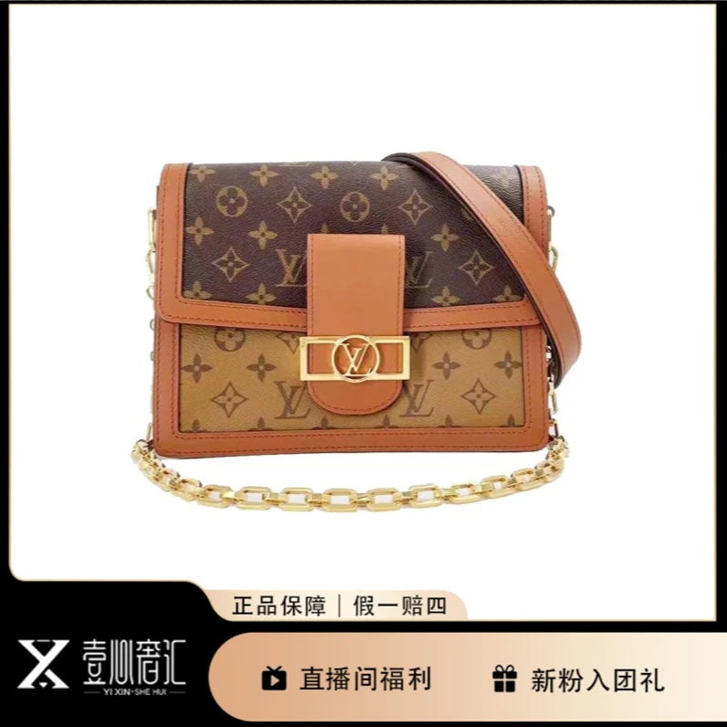 99新 LouisVuitton/路易威登 闲置新达芙妮中号单肩包/BZ61