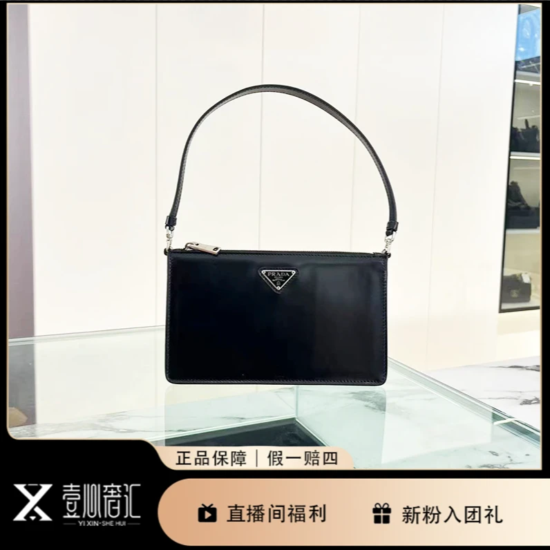 99新 Prada/普拉达 黑色牛皮经典logo单肩包手拎