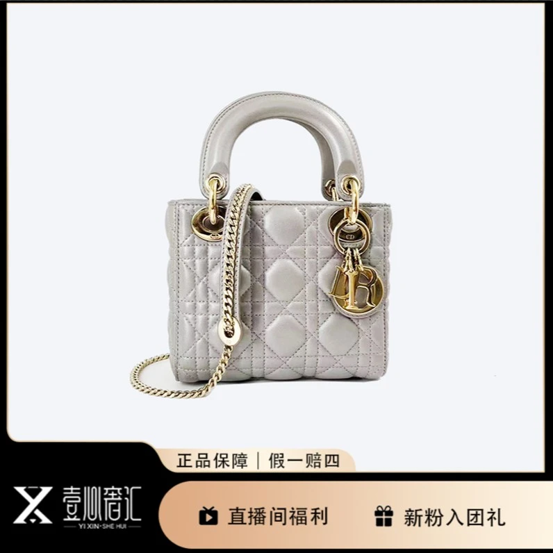 99新 DIOR/迪奥 23年戴妃珠光灰三格链条包/D3