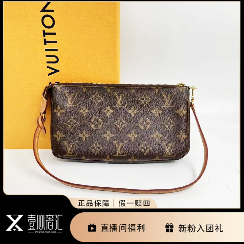 95新 LouisVuitton/路易威登 LV老花/大号/麻将包