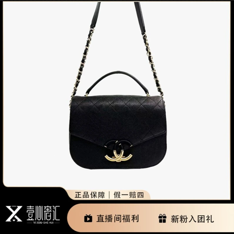 95新 Chanel/香奈儿 古巴系列手提斜挎包886989