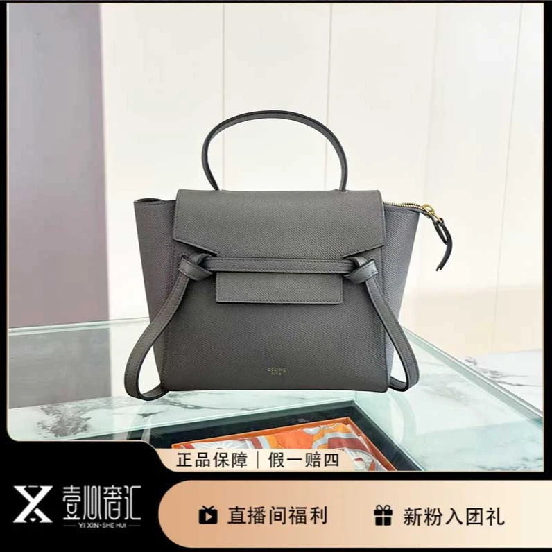 99新 Celine/思琳 小号深灰女士鲶鱼手提斜挎包C47