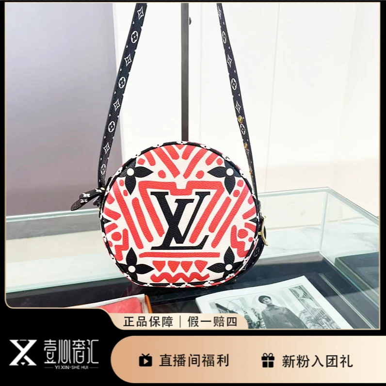 99新 LouisVuitton/路易威登 BoiteChapeau Souple涂鸦印花斜挎包