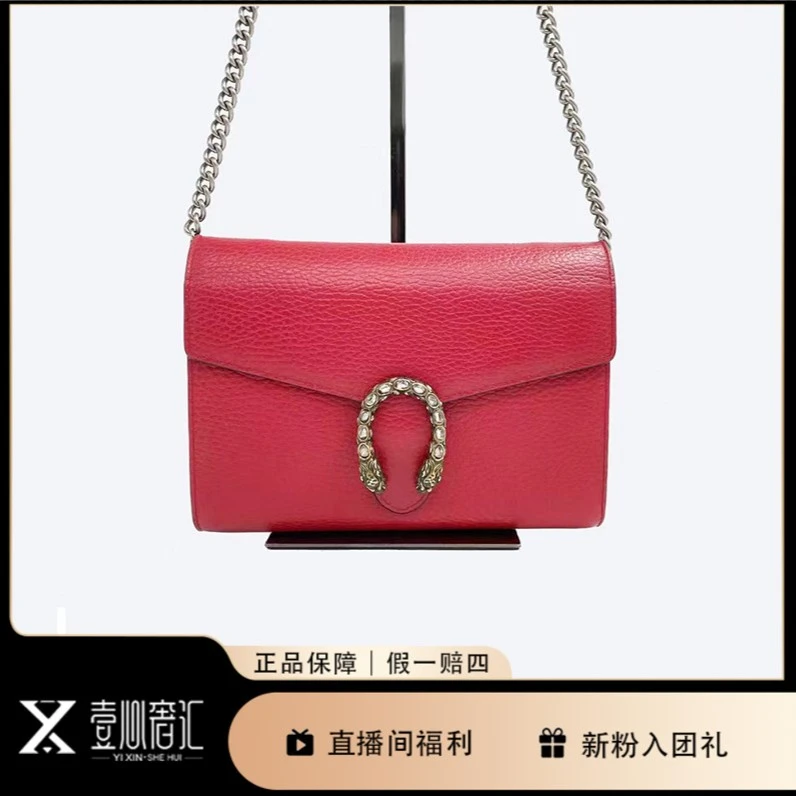 99新 GUCCI/古驰 古驰酒神钻扣woc链条酒神包G79611红色