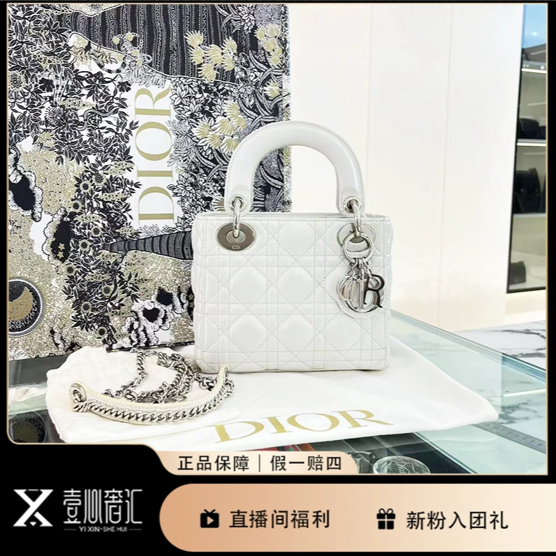 99新 DIOR/迪奥 雪山白三格白色戴妃手提斜挎包D641
