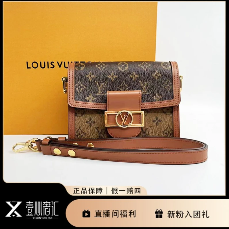 95新 LouisVuitton/路易威登 达芙妮小号单肩斜挎包L23