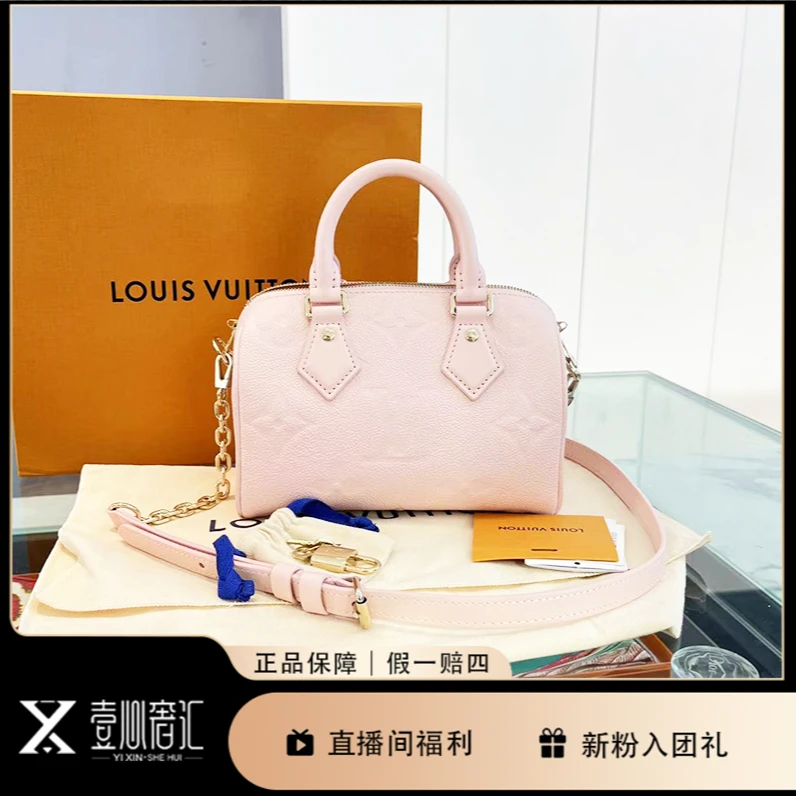 99新 LouisVuitton/路易威登 23年新款speedy20樱花粉斜挎枕头包