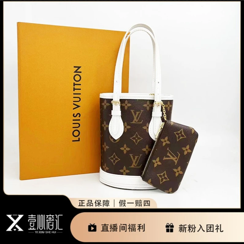 99新 YIXINSHEHUI LV路易威登新款mini小水桶包l9546
