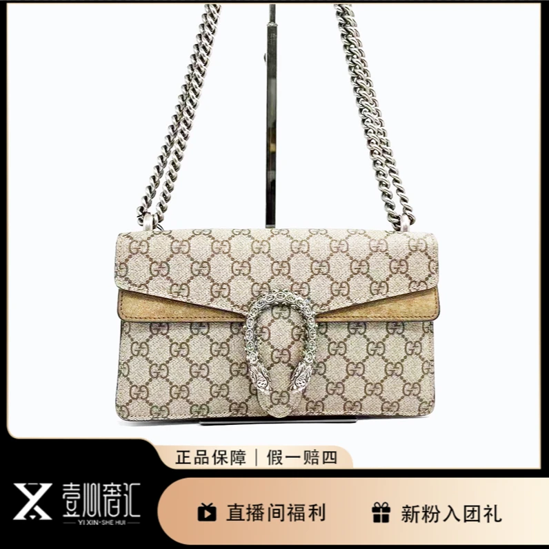 99新 GUCCI/古驰 酒神新款钻扣单肩链条包G