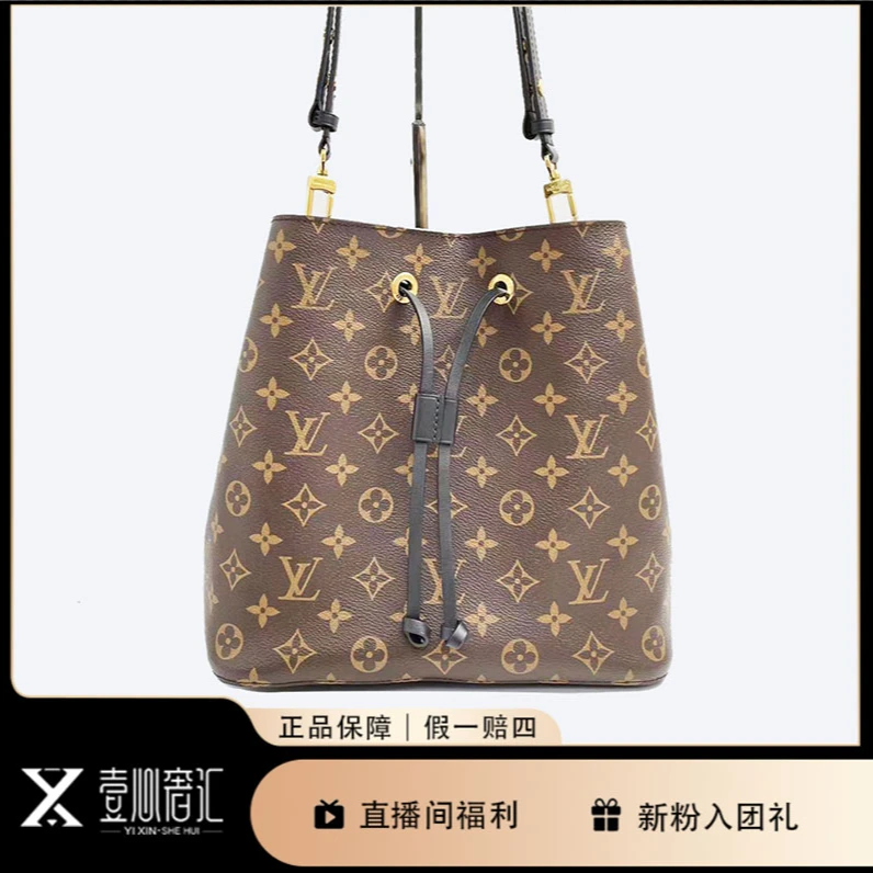 99新 LouisVuitton/路易威登 黑色抽绳水桶包单肩包L8459