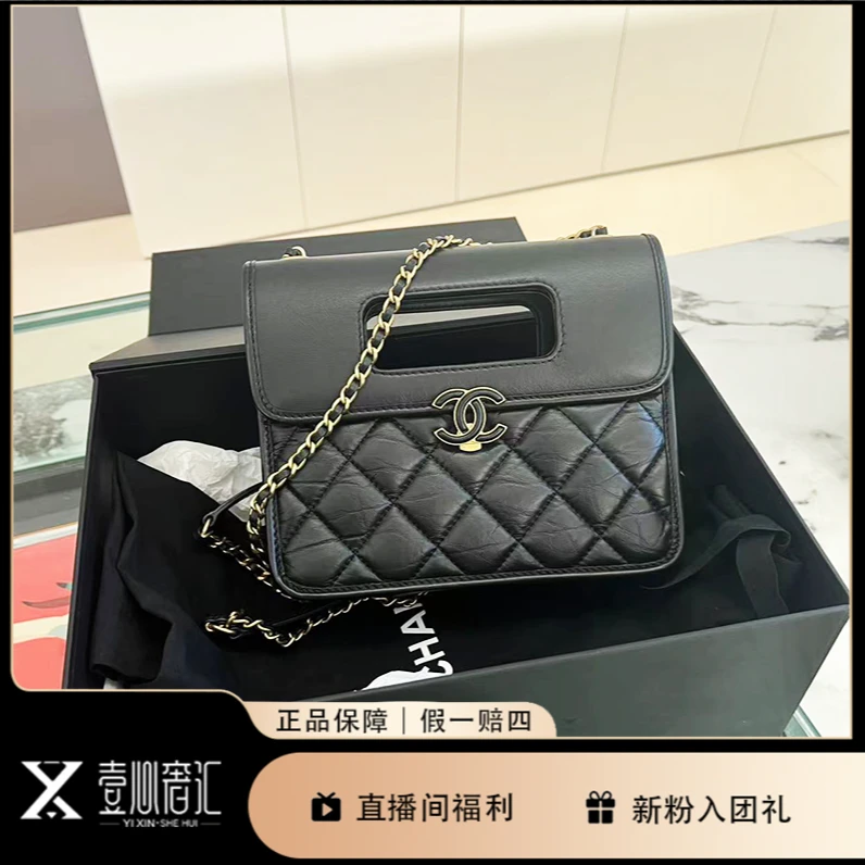 99新 Chanel/香奈儿 23s复古手提菱格女士百搭斜挎包