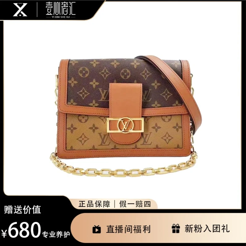 95新 YIXINSHEHUI 新款芯片LV路易威登达芙妮中号单肩包/BZ6168