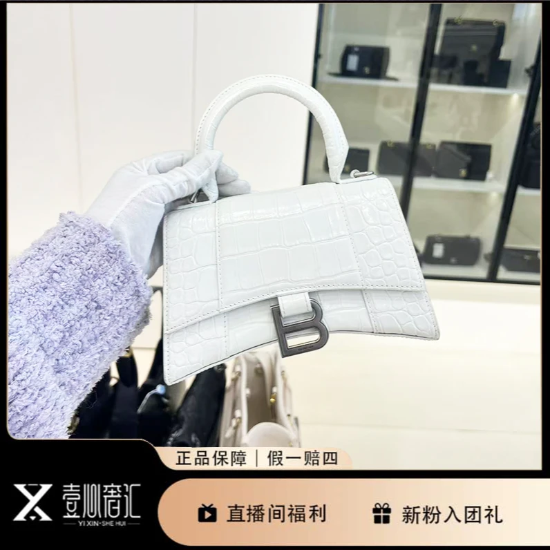 99新 Balenciaga/巴黎世家 雪山白XS沙漏包手提斜挎包女士