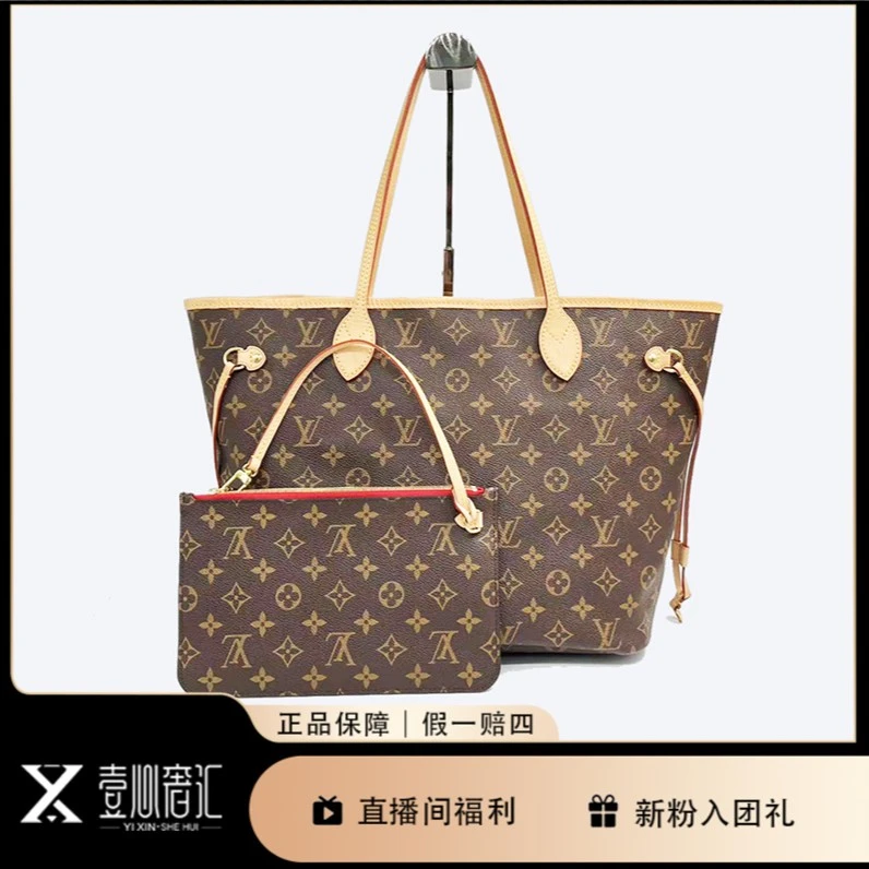 95新 YIXINSHEHUI LV路易威登正红内里neverfull子母购物袋L