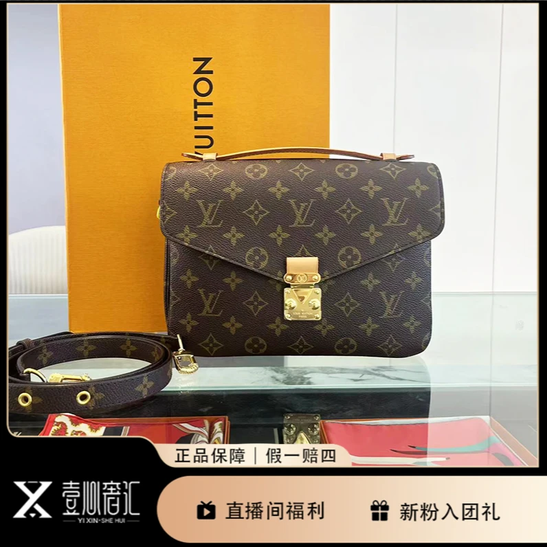 99新 LouisVuitton/路易威登 24芯片老花/邮差包/百搭包经典翻盖