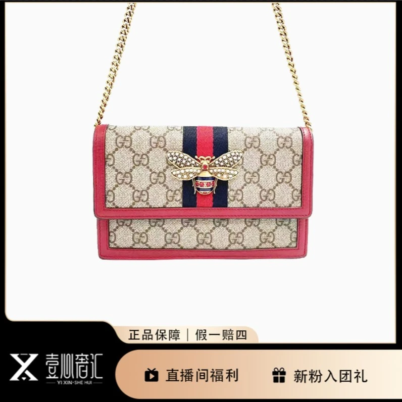 95新 GUCCI/古驰 玛格丽特蜜蜂链条包G551131