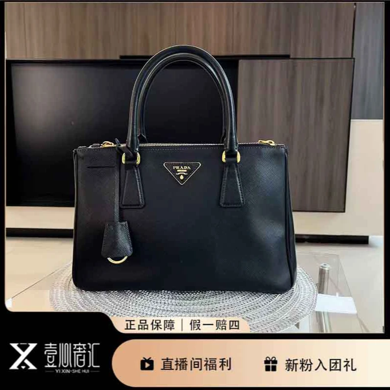 95新 Prada/普拉达 经典黑杀手包手提斜挎包P96