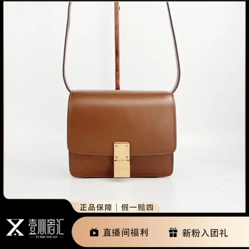 95新 Celine/思琳 焦糖色小号box单肩斜挎包/C7651