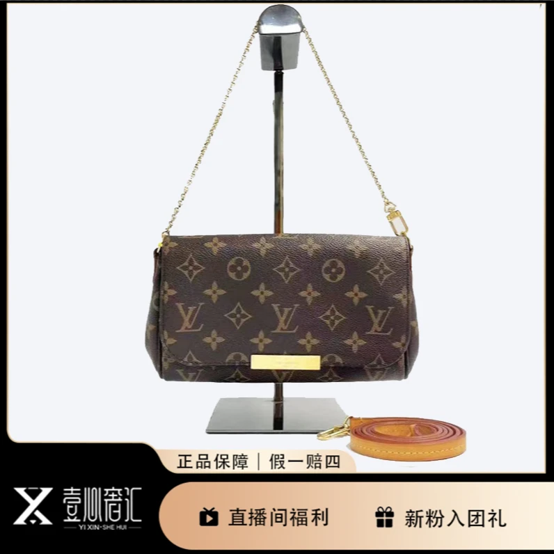 95新 LouisVuitton/路易威登 老花favourite挚爱单肩斜挎包L6