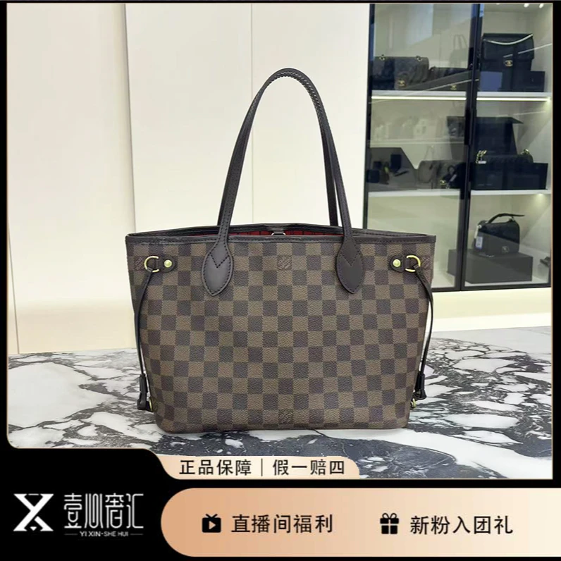 95新 LouisVuitton/路易威登 棋盘格单肩托特包女士购物袋