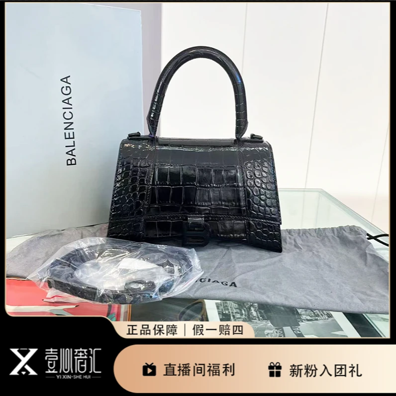 99新 Balenciaga/巴黎世家 鳄压黑色S号沙漏手提斜挎包送礼B6