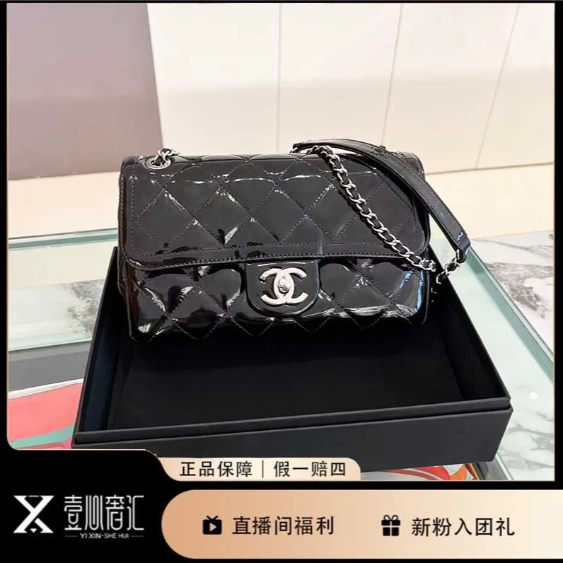 95新 Chanel/香奈儿 香奈儿大mini斜挎包