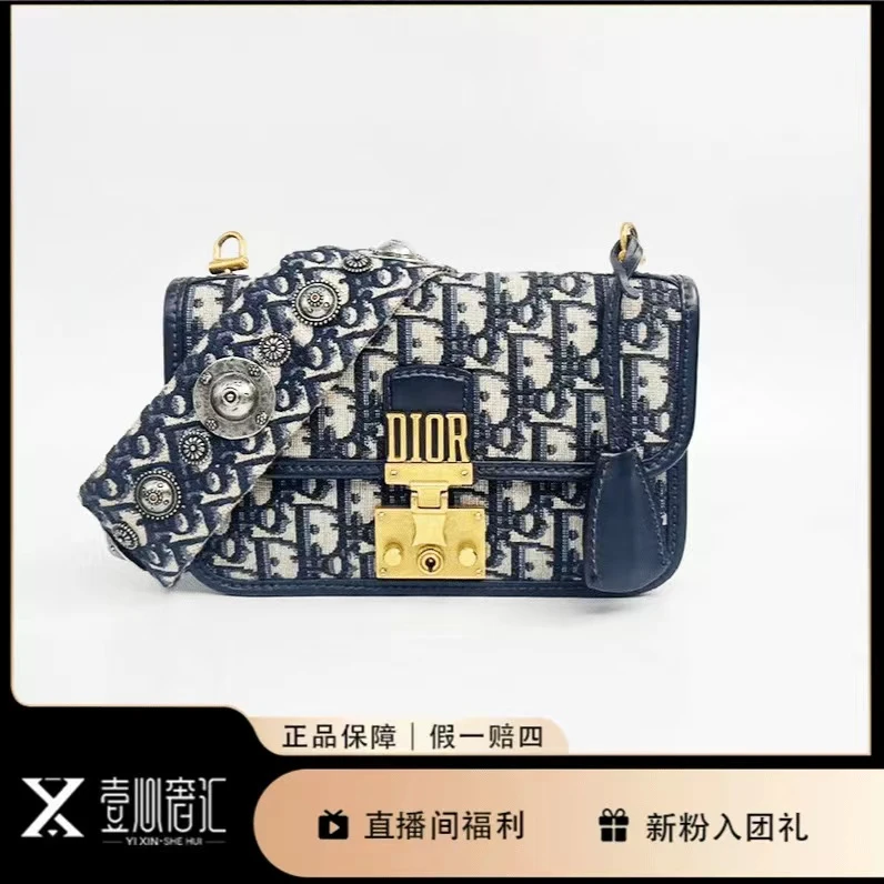 99新 DIOR/迪奥 Oblique老花Diorraddict翻盖宽肩带单肩斜挎包