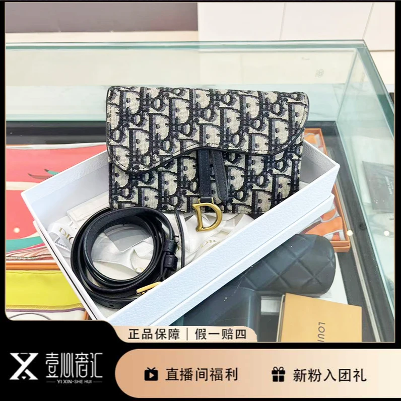 99新 DIOR/迪奥 马鞍包老花腰包蓝色翻盖