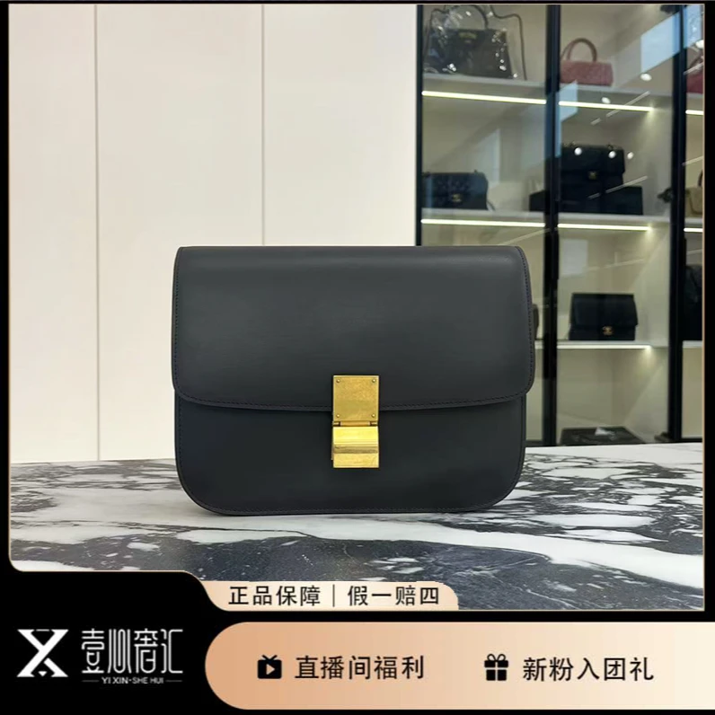 99新 Celine/思琳 深灰色box中号单肩斜挎包