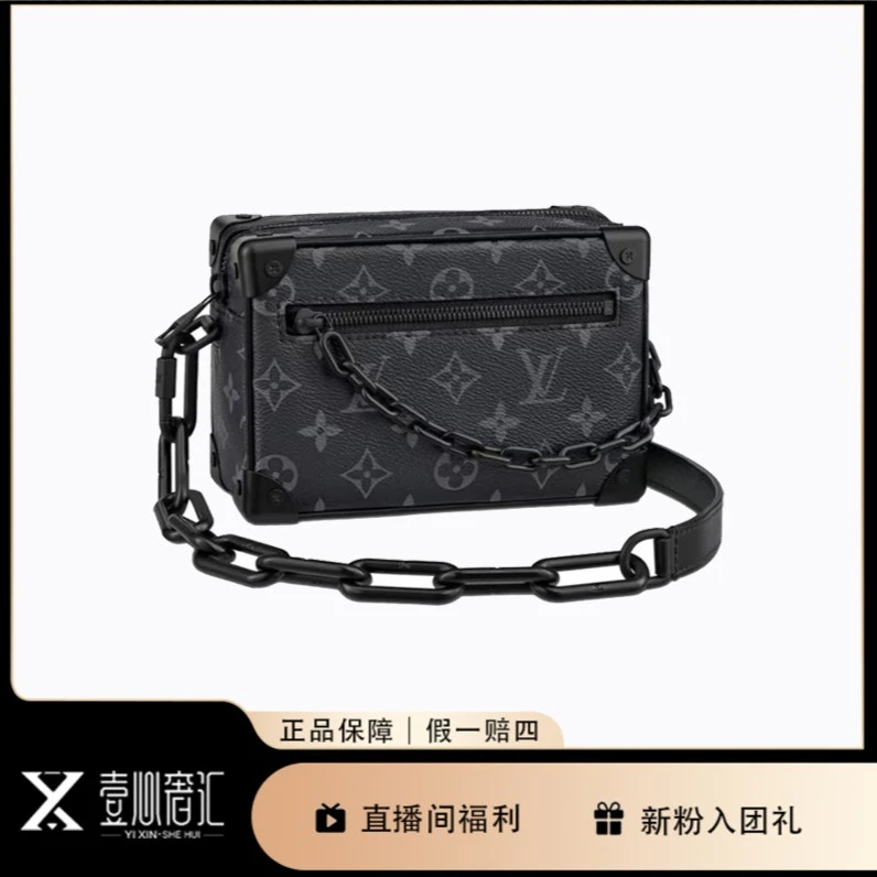 95新 LouisVuitton/路易威登 soft trunk黑老花单肩斜挎包L7
