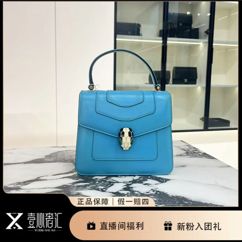95新 BVLGARI/宝格丽 蓝色小号蛇头手提斜挎包