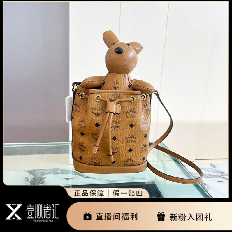 99新 MCM 经典老花干邑色小兔子水桶手提斜挎包
