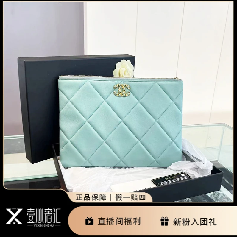 99新 Chanel/香奈儿 19系列薄荷绿清新手拿包菱格