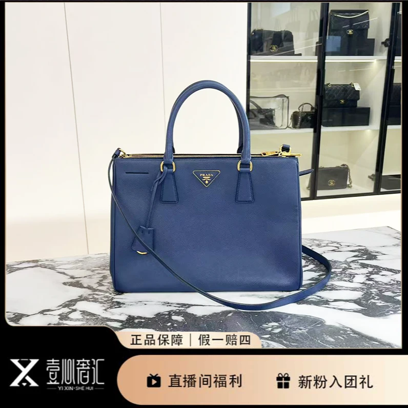 95新 Prada/普拉达 经典蓝杀手包手提斜挎包P96