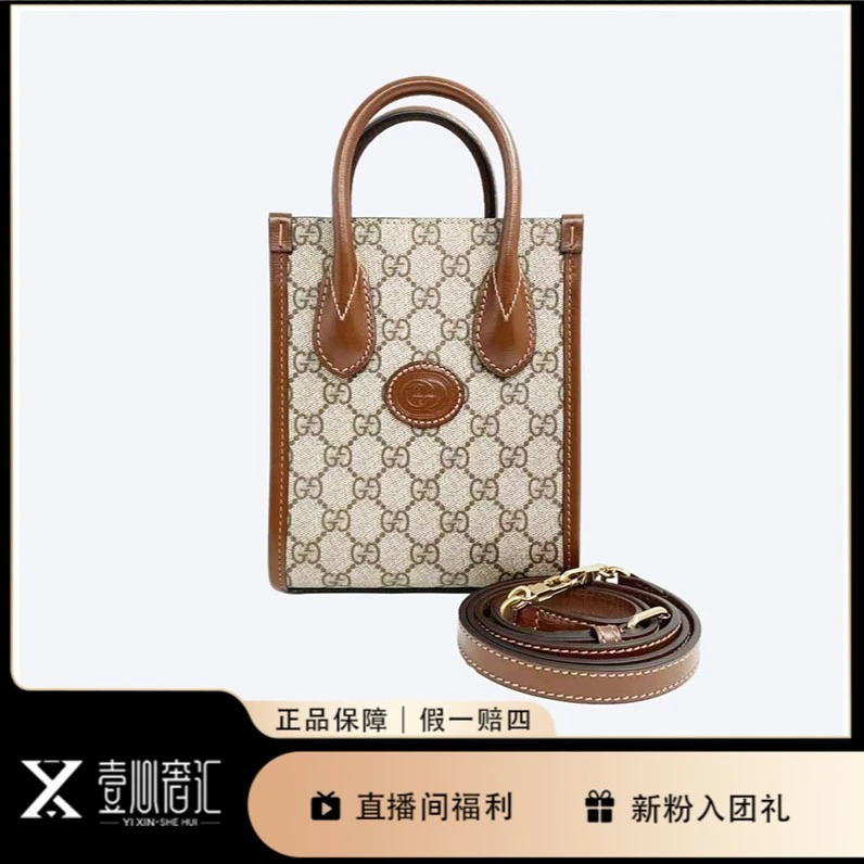 99新 GUCCI/古驰 老花tote手提斜挎包托特琴谱包经典