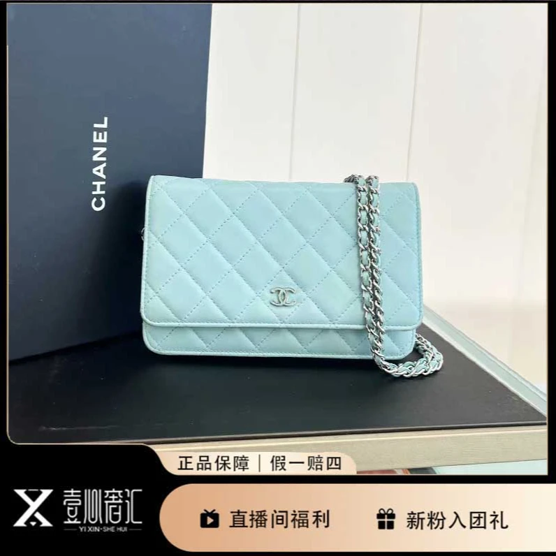 95新 Chanel/香奈儿 薄荷绿woc发财包单肩斜挎包