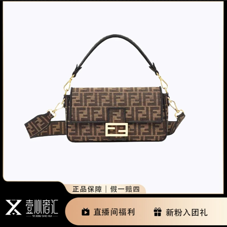 95新 FENDI/芬迪 老花法棍单肩斜挎包F7496
