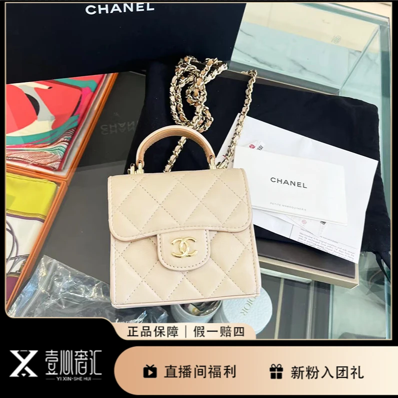 99新 Chanel/香奈儿 奶杏色金扣CF mini手提斜挎包小废包七夕送礼