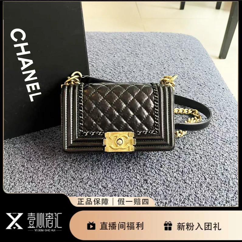 95新 Chanel/香奈儿 leboy黑金小号单肩斜挎包经典