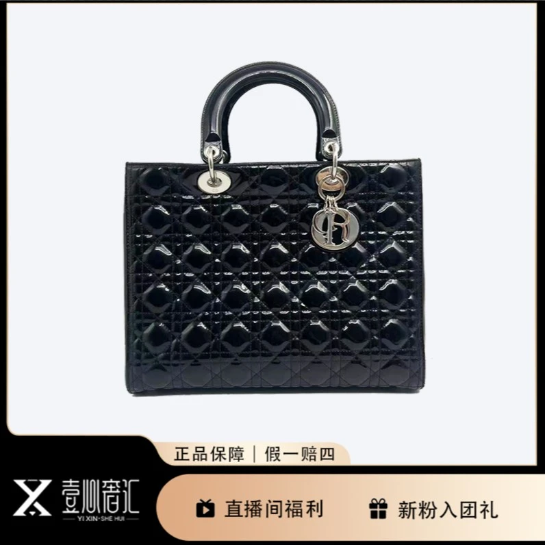 95新 YIXINSHEHUI 迪奥DIOR黑色经典气质漆皮七格戴妃手提包D58