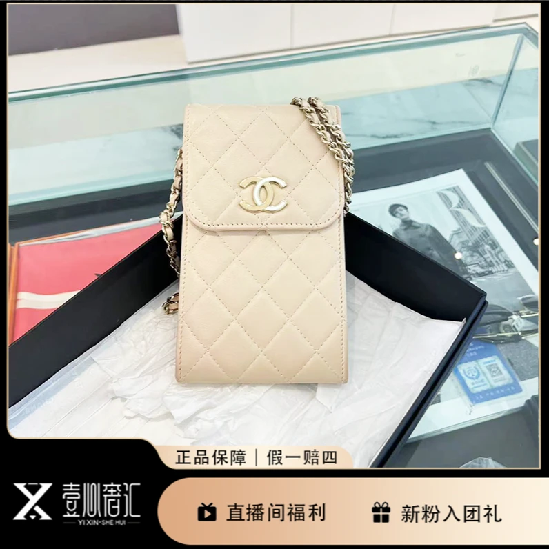 99新 Chanel/香奈儿 奶杏色手机包斜挎包时尚百搭女士