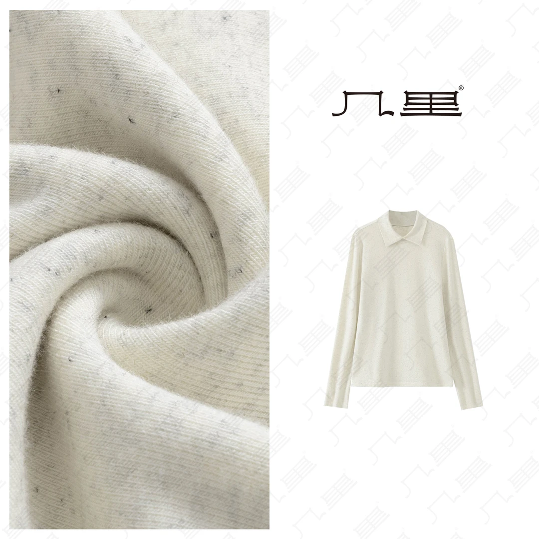 几里与麻【贴心时刻】时尚休闲通勤打底衫 衣长57 胸围90 1113051